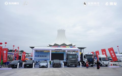 La tecnología transforma el comercio fronterizo: los camiones autónomos Dongfeng Liuzhou Chao Long impulsan el primer puerto inteligente transfronterizo de China