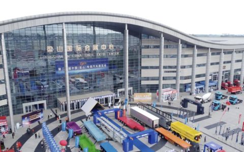 La Exposición de Remolques en Liangshan: ConMet lidera un nuevo capítulo de la industria