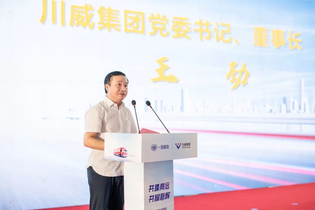 FAW Jiefang y Chuanwei Group celebran la firma del acuerdo estratégico de 1000 vehiculos y la ceremonia de entrega del primer lote de J6P 486 LNG