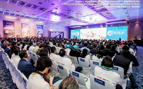 La Conferencia Global de Socios de Shandong Heavy Industry y la Exposición de Nuevos Productos se celebran en México