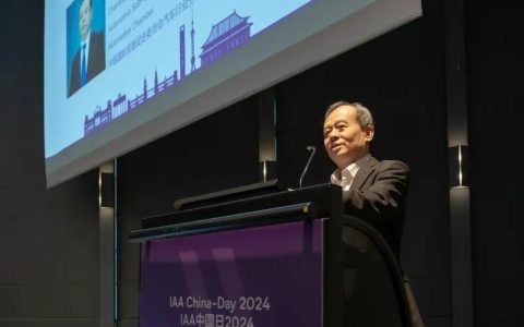 IAA China Day 2024 | Wang Xia: Crear juntos un futuro brillante para la industria global de vehículos comerciales.
