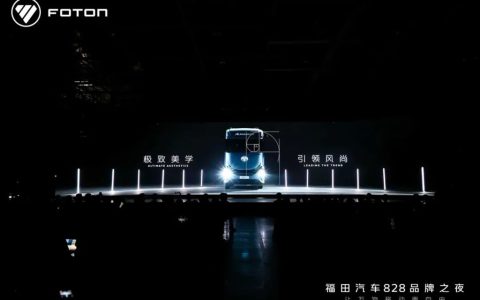 La Tecnología Define el Futuro: Lanzamiento Global del Futuro Camión Pesado Inteligente Auman Galaxy 9