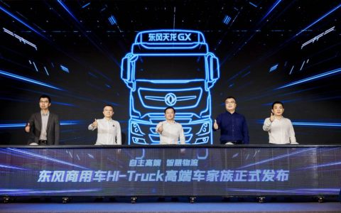 Redefinir los camiones pesados de alta gama en China: Lanzamiento de la familia de vehículos de alta gama Hi – Truck de Dongfeng Commercial Vehicles