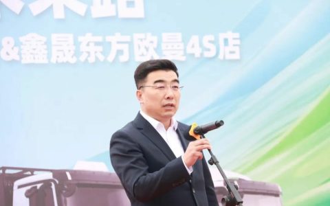 Entrega de 100 camiones pesados de nueva energía: Auman impulsa a Xinjiang Tianshi hacia un nuevo nivel de desarrollo de la energia verde
