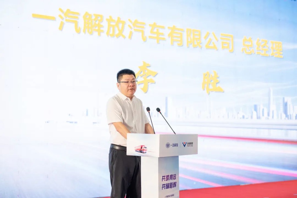 FAW Jiefang y Chuanwei Group celebran la firma del acuerdo estratégico de 1000 vehiculos y la ceremonia de entrega del primer lote de J6P 486 LNG