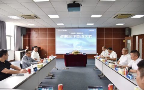 GAC Hino y Zhiyu Weike se asocian para desarrollar vehículos comerciales de nueva energía