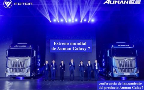 ¡Dejemos que China redefina el estándar global de camiones pesados! Gran lanzamiento del Foton Auman Galaxy 7