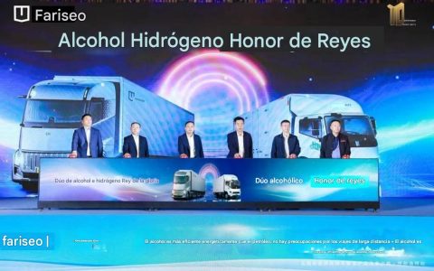 El Xingzhi H9M de Farizon se presentó oficialmente en Hohhot, creando un “punto de referencia inteligente” para los camiones ligeros de nueva energía