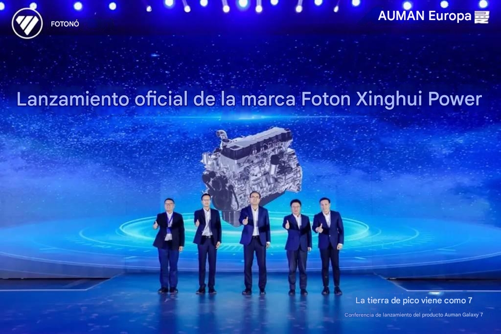 Foton Motor y Yuchai han unido fuerzas para crear una versión personalizada de Foton Xinghui Power