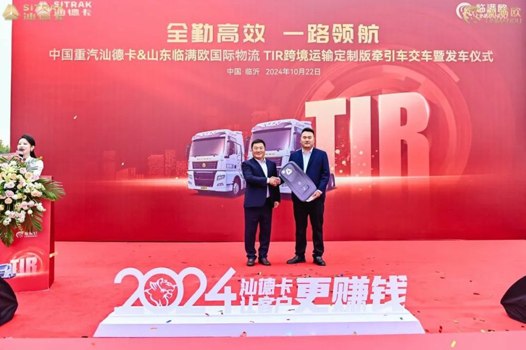 Nuevos Horizontes en el Transporte Transfronterizo | Entrega Exitosa de la Versión TIR Personalizada para el Transporte Transfronterizo de Shandong Howo a Lin Man Ou International Logistics