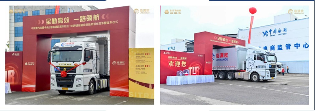 Nuevos Horizontes en el Transporte Transfronterizo | Entrega Exitosa de la Versión TIR Personalizada para el Transporte Transfronterizo de Shandong Howo a Lin Man Ou International Logistics