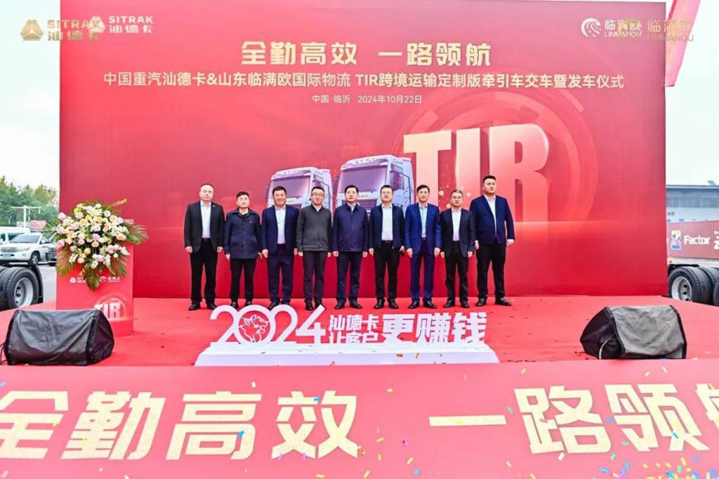 Nuevos Horizontes en el Transporte Transfronterizo | Entrega Exitosa de la Versión TIR Personalizada para el Transporte Transfronterizo de Shandong Howo a Lin Man Ou International Logistics