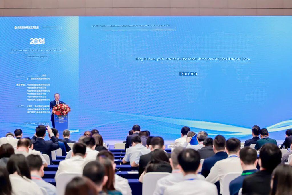 Apoyo a las empresas estatales en su expansión internacional: Yuchai Intelligent Manufacturing destaca en la Conferencia de Desarrollo de la Cadena de Suministro de Ingeniería Internacional 2024