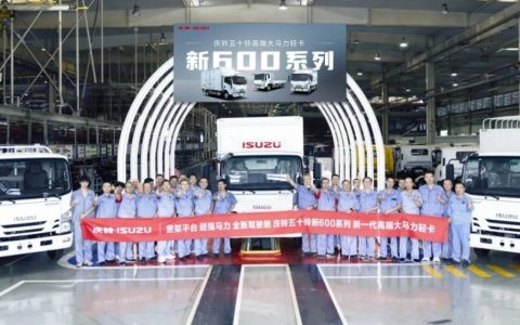Heredar lo clásico y romper con lo nuevo: ¡Qingling Isuzu lanza su primera camioneta ligera de alta potencia con placa azul!