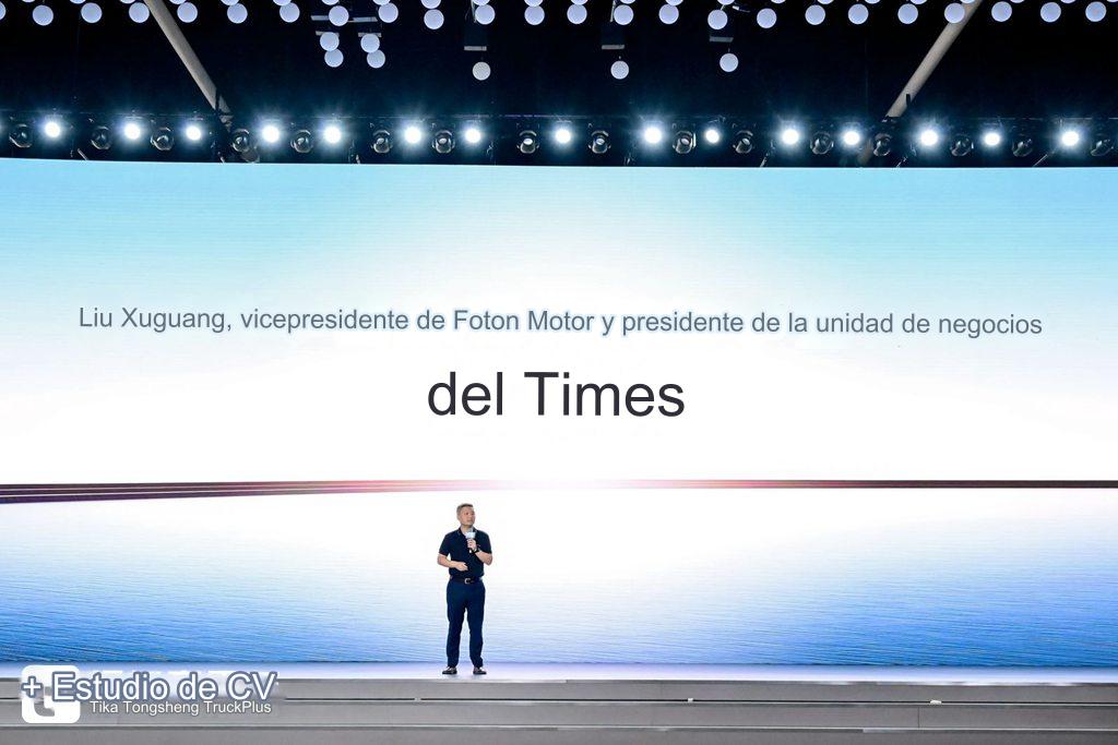 Actualización estratégica, renovación de marca, Foton Times Auto brilla en el escenario mundial