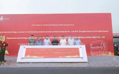 ¡Baja en carbono, juntos hacia el futuro, entrega masiva de vehículos eléctricos Chery H5!
