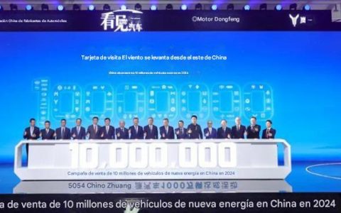 ¡Vehículos de nueva energía de China 10,000,000+! Sea testigo de un nuevo hito para los automóviles chinos con Jiangqi Group