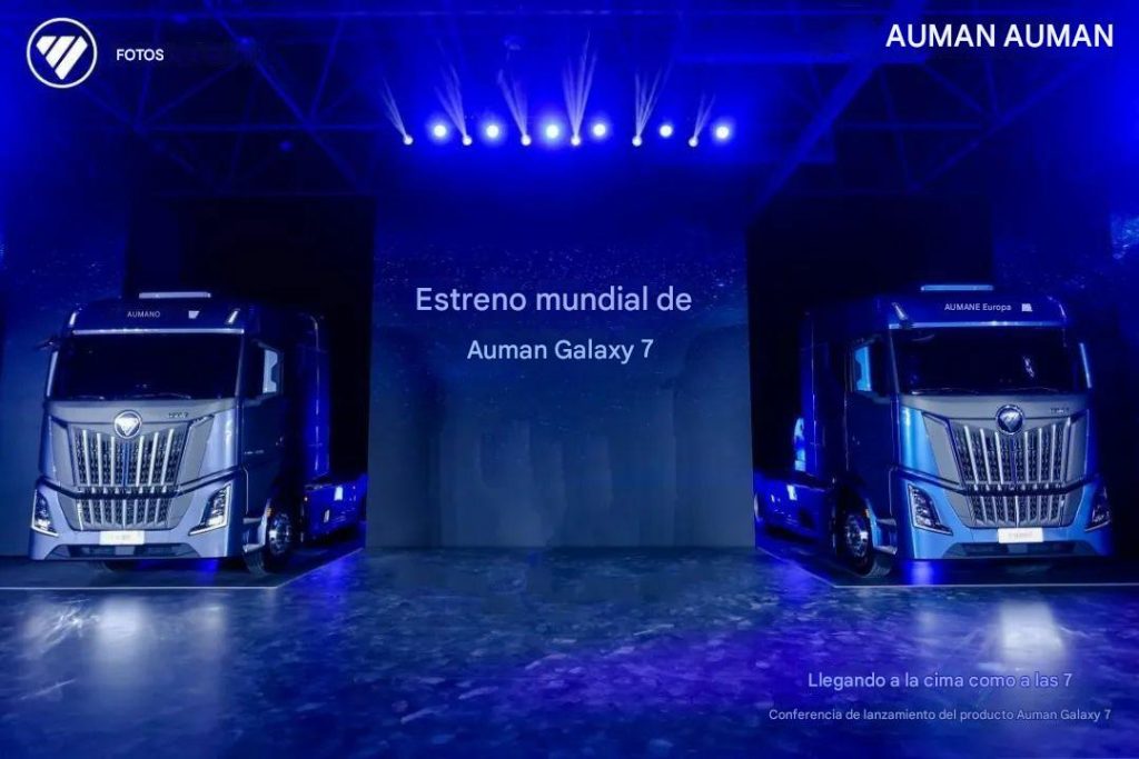 ¡El nuevo rey de los camiones pesados de lujo! ¡La cabina del Auman Galaxy 7 se renueva, integrando inteligencia tecnológica con comodidad y seguridad!