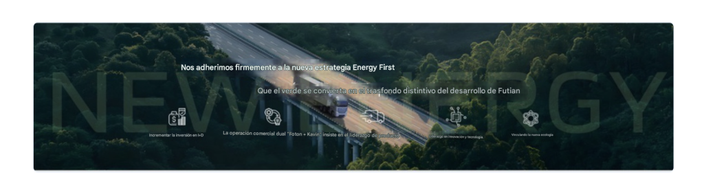 Renovación de la marca Foton View, con una nueva generación de VAN eléctrico lista para lanzarse