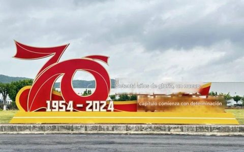 La conferencia del 70 aniversario de Dongfeng Liuzhou Automobile y la ceremonia de debut del nuevo producto del “Proyecto Longxing” están a punto de comenzar