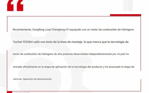 ¡El motor de hidrógeno con mayor potencia de China en operación!