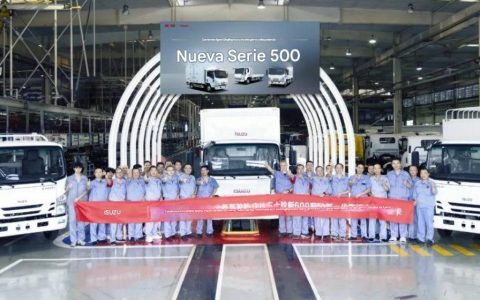 ¡Próximamente el lanzamiento del primer camión ligero de alta potencia de Qingling Isuzu!