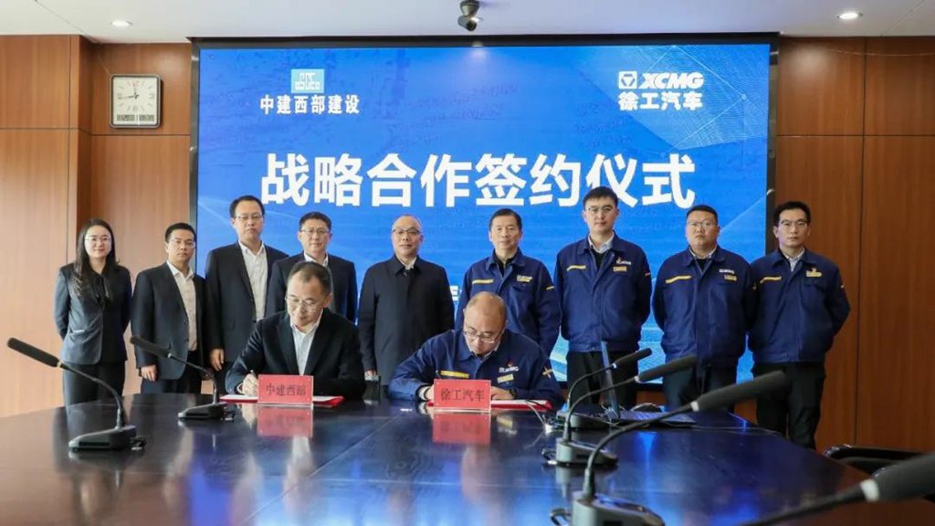 XCMG firmó un acuerdo de cooperación estratégica con China Construction West Construction