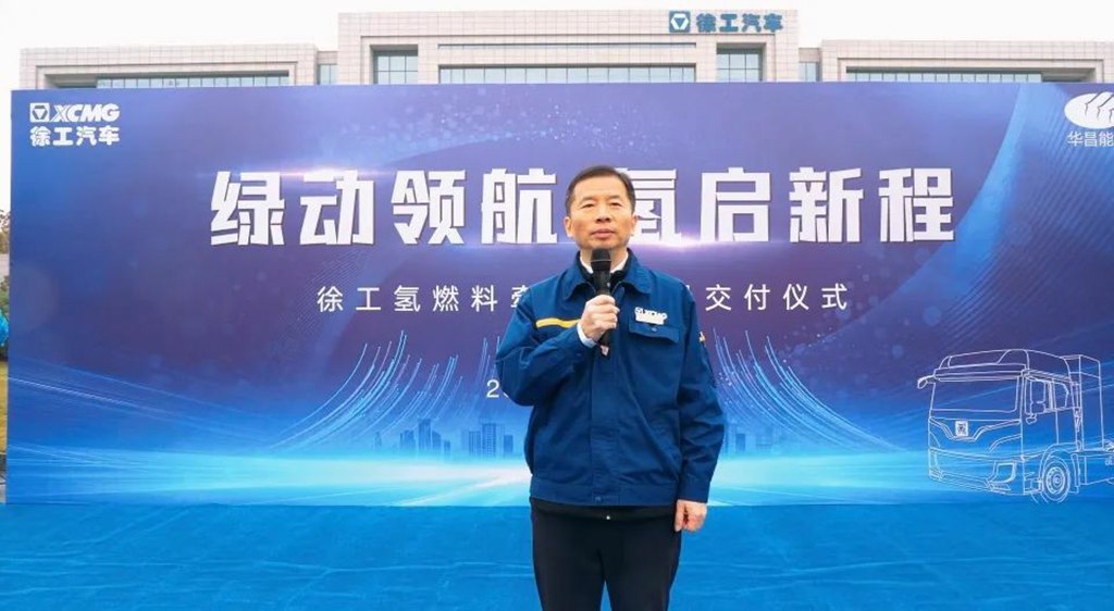 ¡Primera entrega! Camiones tractores de hidrógeno de XCMG entregados a un cliente en Zhangjiagang