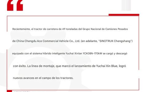 ¡Nuevo avance! Camiones pesados equipados con el sistema híbrido inteligente de alta potencia Yuchai Xinhua se producen con éxito