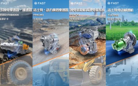 Una gama de productos Fast destaca en la exposición de maquinaria de construcción bauma Shanghai