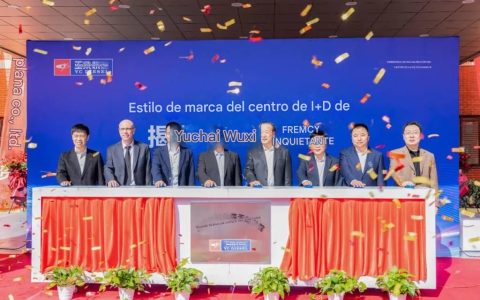 ¡Se suma una nueva pieza a la estrategia de centros de investigación! Hoy se inaugura el Centro de Investigación de Yuchai en Wuxi