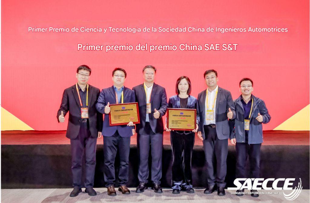 FAW Jiefang ganó el primer premio del Premio de Ciencia y Tecnología de la Sociedad China de Ingenieros Automotrices