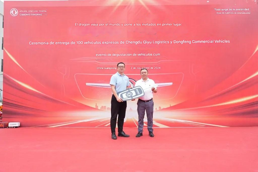 Momento de entrega | ¡Apoyo total del D4.5 FE de Dongfeng Cummins! 100 unidades del Tianjin KR entregadas a Qiyu Logistics para apoyar el comercio electrónico transfronterizo