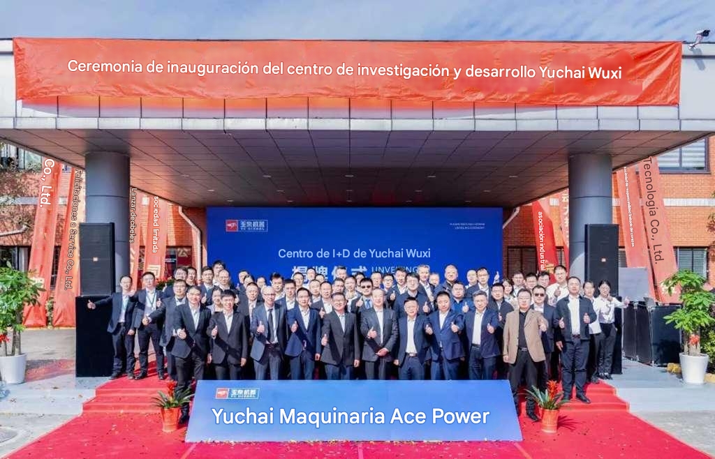 ¡Se suma una nueva pieza a la estrategia de centros de investigación! Hoy se inaugura el Centro de Investigación de Yuchai en Wuxi