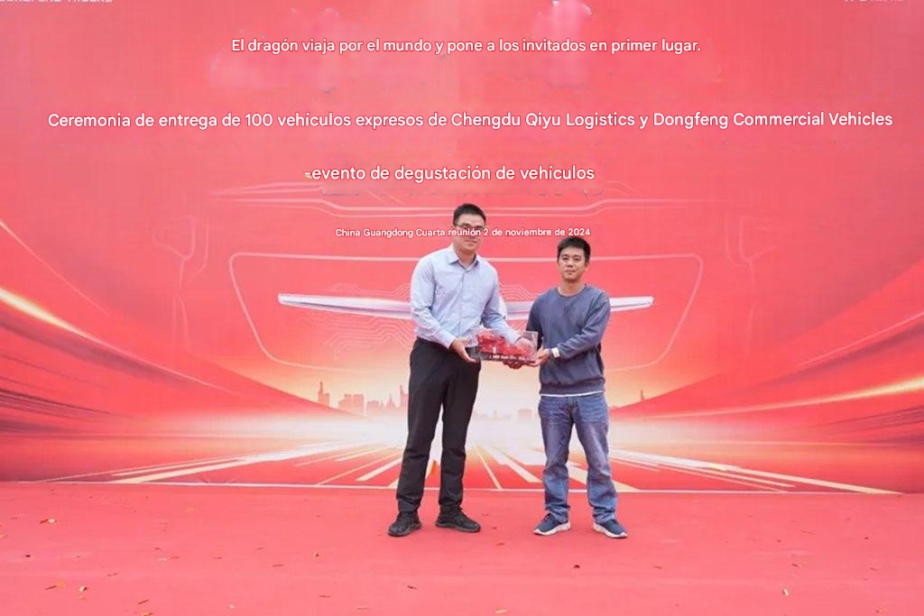 Momento de entrega | ¡Apoyo total del D4.5 FE de Dongfeng Cummins! 100 unidades del Tianjin KR entregadas a Qiyu Logistics para apoyar el comercio electrónico transfronterizo