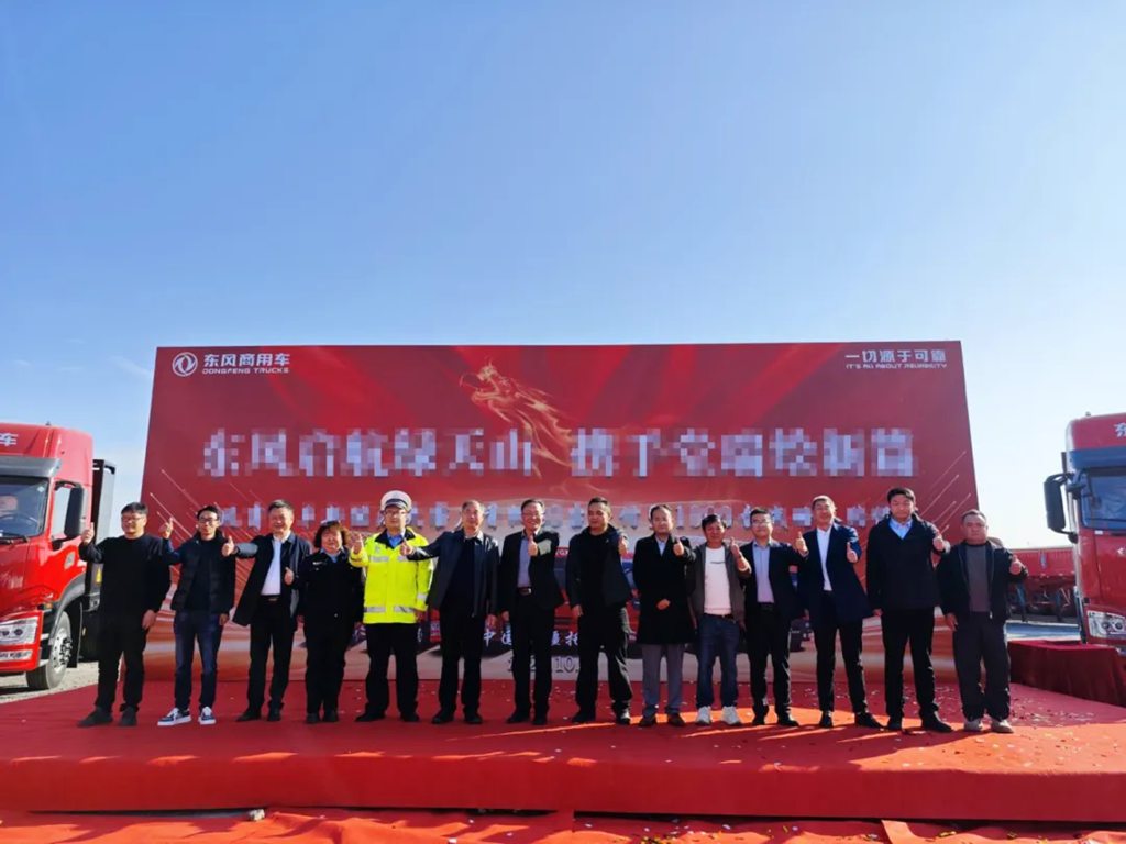 80 camiones eléctricos Dongfeng Tianlong abren un nuevo panorama para la transformación verde de Xinjiang