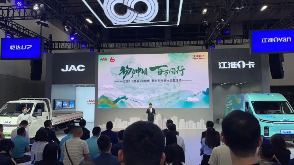 Apertura de la Exposición Internacional de Vehículos Comerciales de Guangzhou 2024