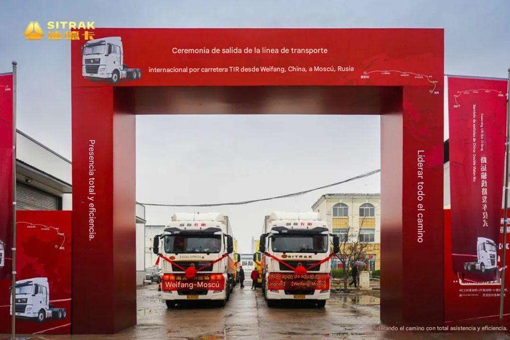 Un nuevo viaje de transporte transfronterizo | ¡La ceremonia de salida de la línea internacional de transporte por carretera TIR en Weifang, China - Moscú, Rusia, ha llegado a una conclusión exitosa!