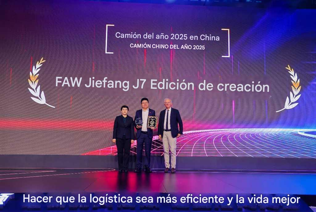 ¡La versión líder del tractor FAW Jiefang J7 está en el mercado!