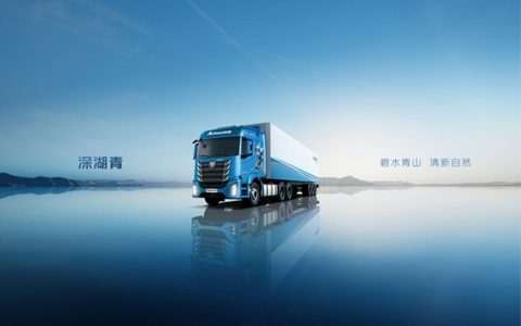 Peso propio: 7351 kg, el más ligero de la industria. Auman Galaxy 5: tecnología ligera para maximizar ganancias.