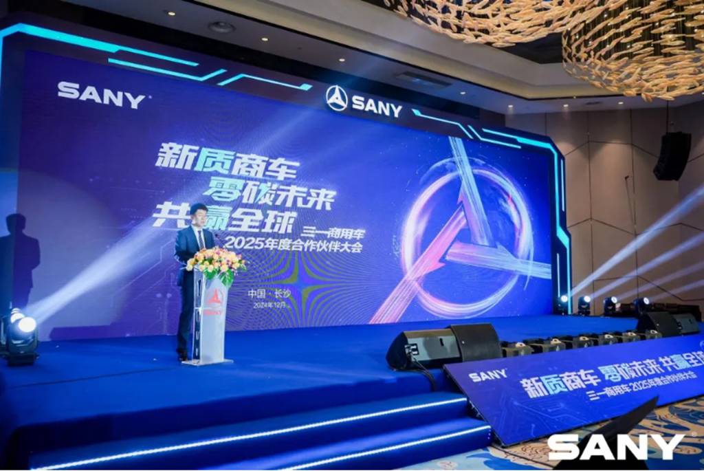 Se inaugura grandiosamente la conferencia de socios de SANY Commercial Vehicles 2025