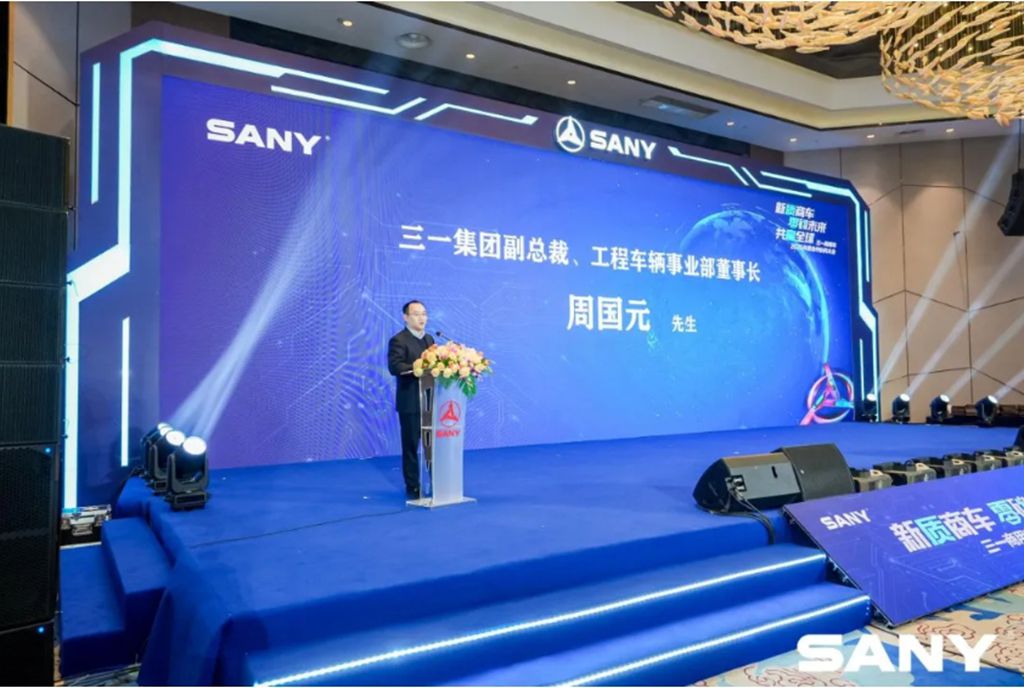 Se inaugura grandiosamente la conferencia de socios de SANY Commercial Vehicles 2025