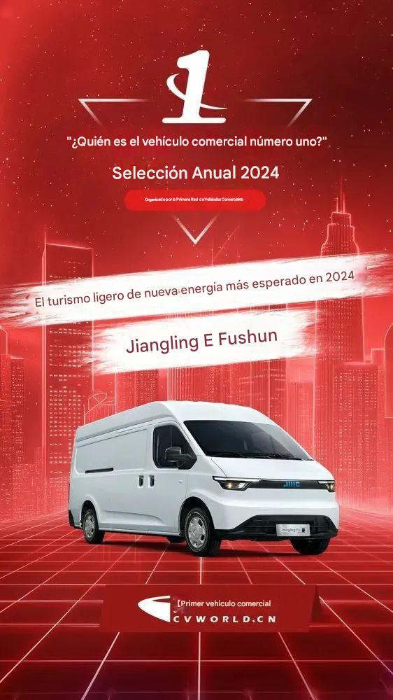 ¡JMC E Fushun ganó el "Autobús Ligero de Nueva Energía No. 1 Esperado del Año"!