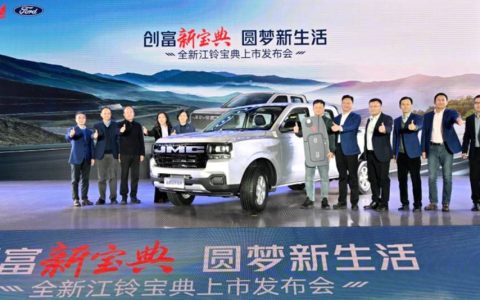 ​Desde ¥88,800: Lanzamiento de la Sexta Generación del Nuevo JMC Baodian