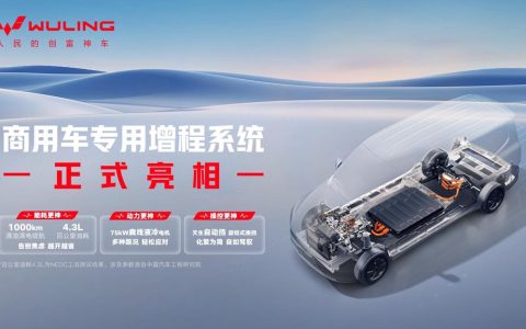 ​Lanzamiento de la tecnología de autonomía extendida Wuling Hongbiao: Innovaciones para impulsar nuevas oportunidades empresariales