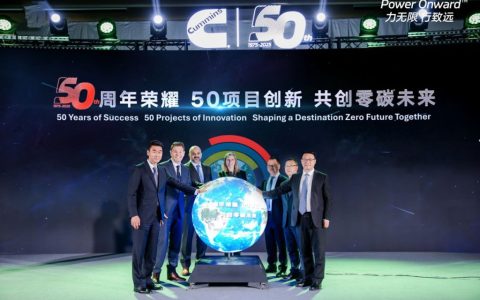 Cummins celebra 50 años en China: Inicia 50 proyectos estratégicos de cero emisiones de carbono hacia un futuro verde