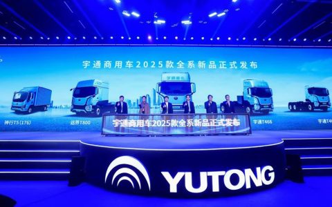 Yutong Trucks T-Series 2025: Redefiniendo los Límites de la Calidad en el Mercado de Camiones Eléctricos