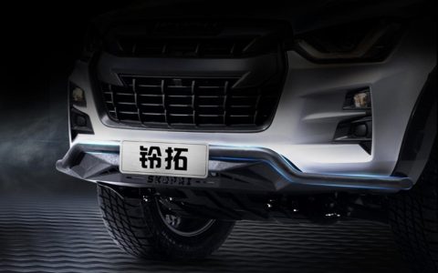 Lanzamiento Oficial de las Ediciones Cross de Jiangxi Isuzu D-MAX y Lingtuo