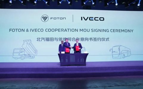 ​​Foton Motors e Iveco firman memorándum para explorar oportunidades en Brasil y Argentina​​