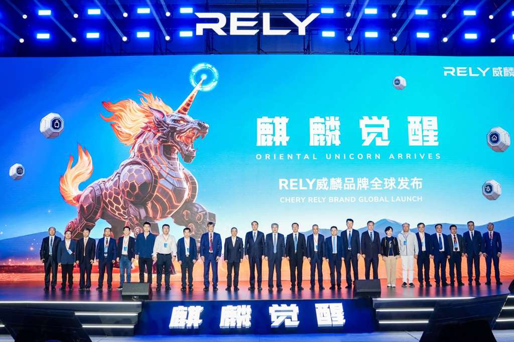 Presentación global de la marca RELY Weilin, abriendo el camino hacia los camiones pick-up globales de tecnología inclusiva